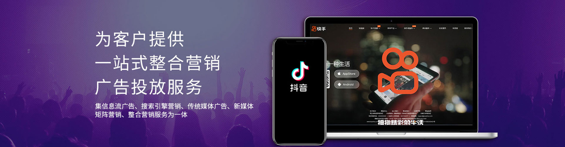 通州信息流竞价