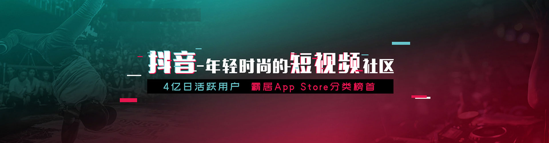 通州信息流托管